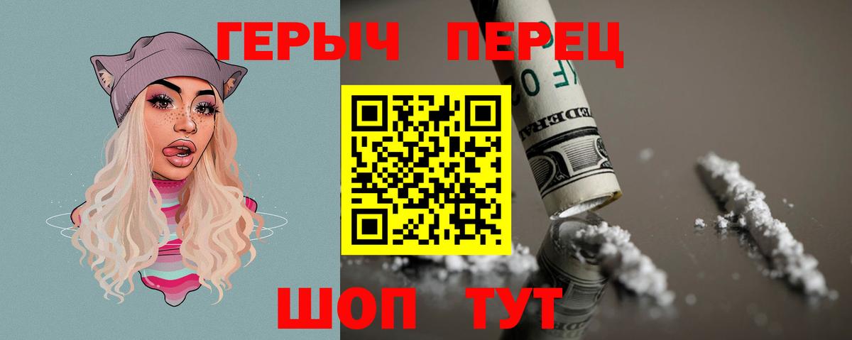 Героин Афган Тихорецк