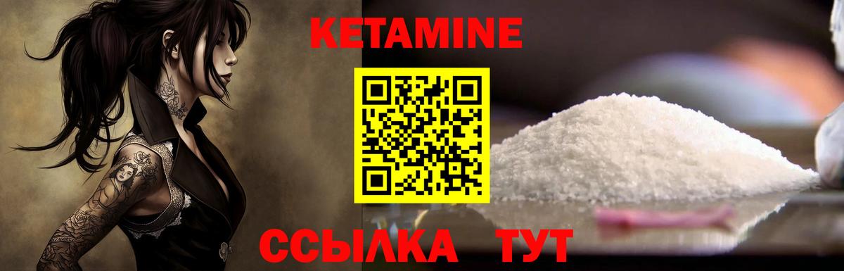 Тихорецк  площадка какой сайт  Вход с VPN  Кетамин ketamine 