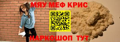 твердый Новозыбков