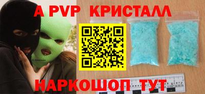 трава Новодвинск