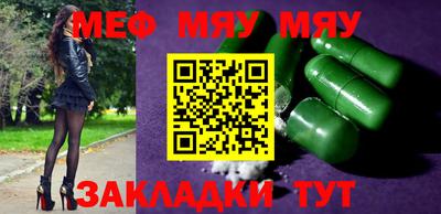 твердый Новозыбков