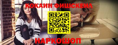 spice Обнинск
