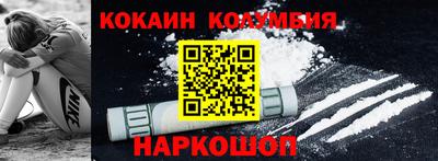 прущие крисы Новокубанск