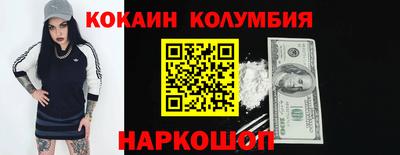 трава Новодвинск