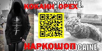трава Новодвинск