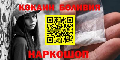 трава Новодвинск