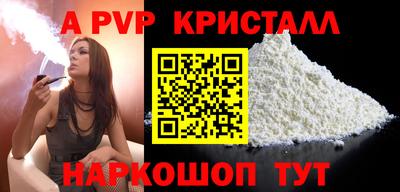 твердый Новозыбков