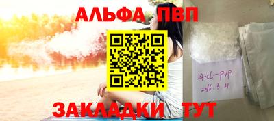 трава Новодвинск