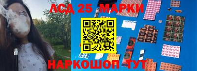прущие крисы Новокубанск