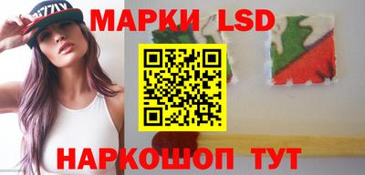 прущие крисы Новокубанск