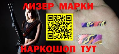 spice Обнинск