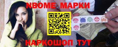 прущие крисы Новокубанск