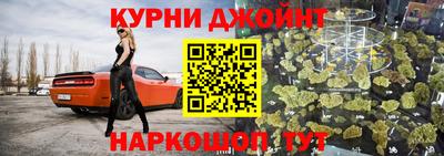 прущие крисы Новокубанск