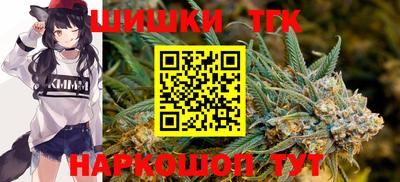 прущие крисы Новокубанск