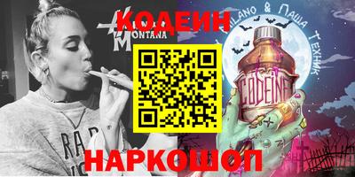 прущие крисы Новокубанск