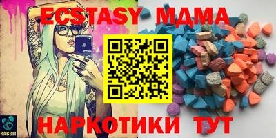 трава Новодвинск