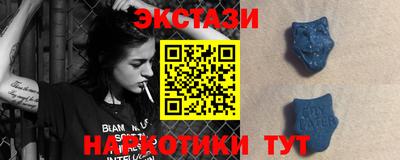 трава Новодвинск