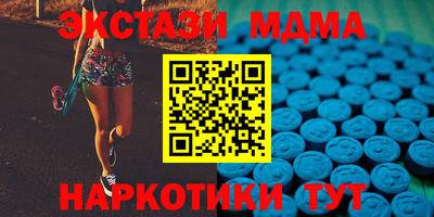 трава Новодвинск