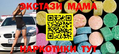 твердый Новозыбков