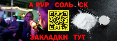 герыч Обь