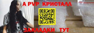 твердый Новозыбков