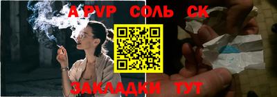 трава Новодвинск