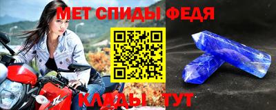 трава Новодвинск