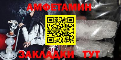 прущие крисы Новокубанск