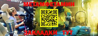 прущие крисы Новокубанск
