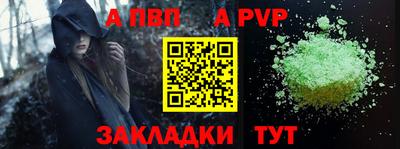 прущие крисы Новокубанск