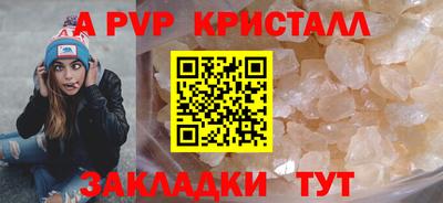 трава Новодвинск
