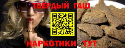 прущие крисы Новокубанск