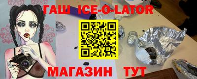 твердый Новозыбков