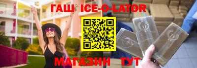 трава Новодвинск
