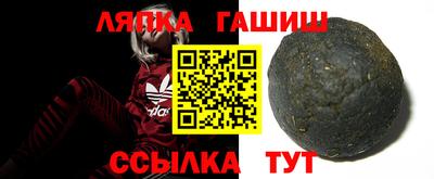 твердый Новозыбков