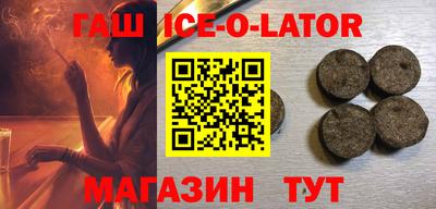 трава Новодвинск