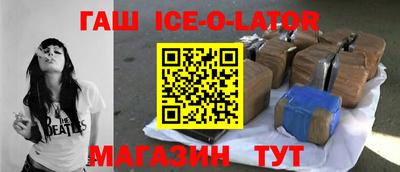 твердый Новозыбков