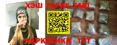 трава Новодвинск