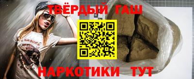 трава Новодвинск
