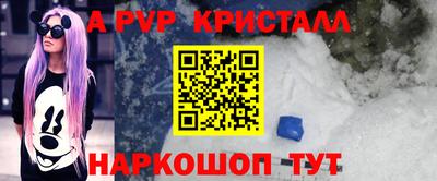 винт Нягань