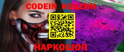 твердый Новозыбков