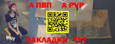 герыч Обь