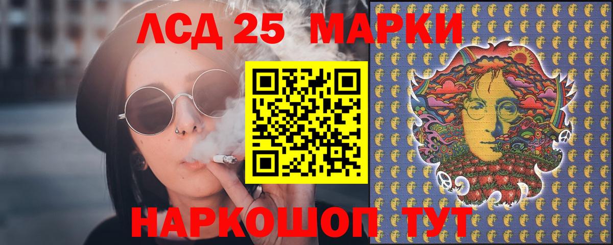 Тихорецк  LSD-25 экстази ecstasy  LSD-25 экстази кислота  Вход с VPN 
