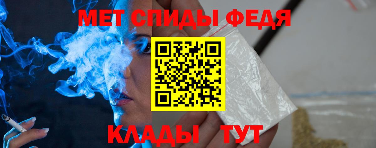 МЕТАМФЕТАМИН кристалл  МЕТАМФЕТАМИН кристалл  Тихорецк  Вход с VPN 