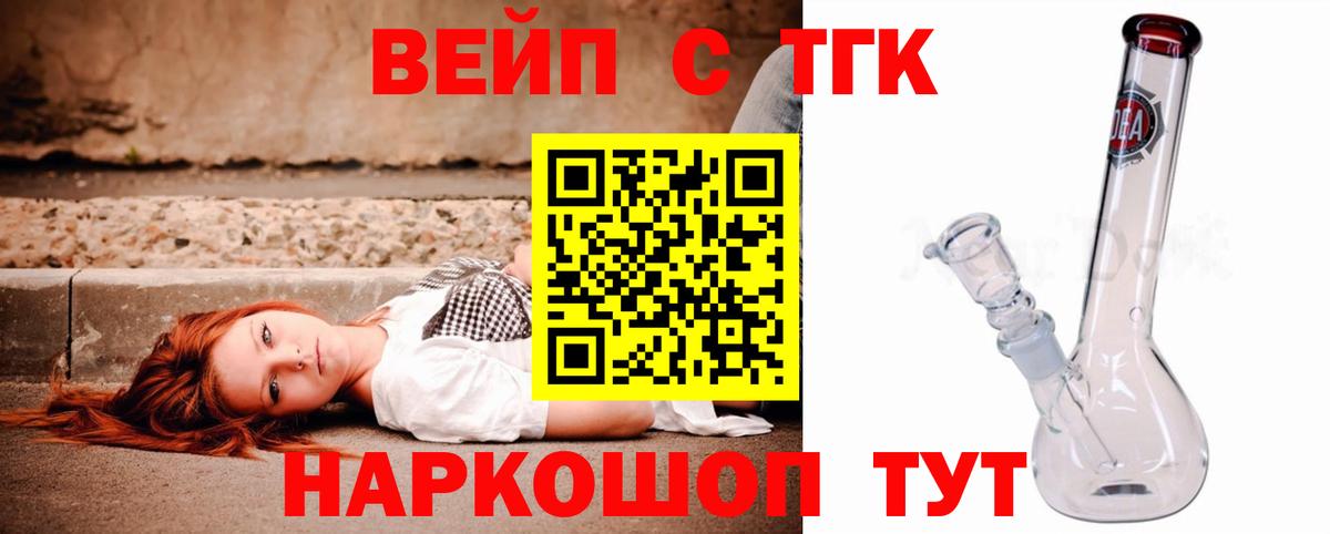 ТГК концентрат Тихорецк