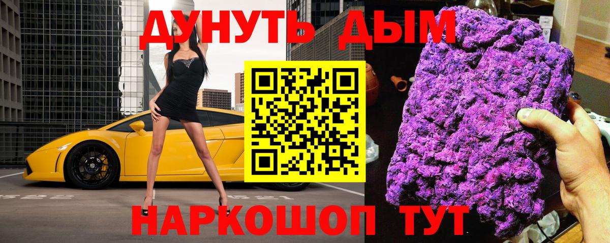 Тихорецк  Бошки Шишки ГИДРОПОН  Бошки марихуана план  Вход с VPN  Канабис гибрид 